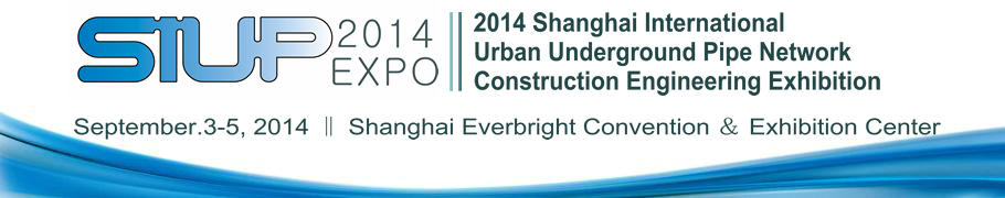 Underground Pipe SIUP Expo 2014, Sep 3-5, Shanghai